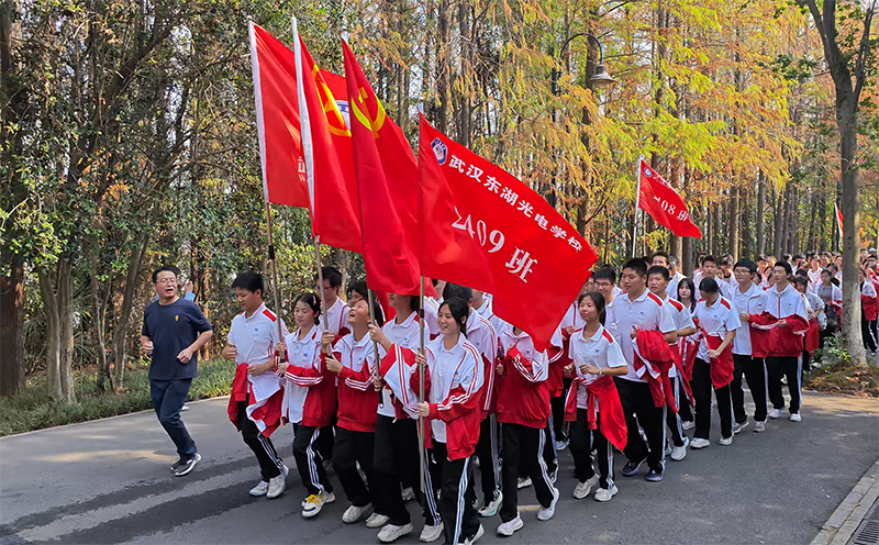 路远心坚毅力无惧  心向未来步履坚实 | 武汉东湖光电学校 “龙腾万里”社会实践徒步活动纪实